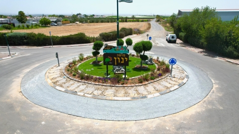ינון 3.jpg