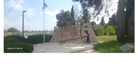 עזריקם.jpg